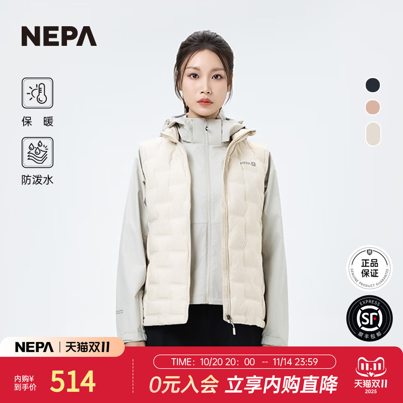 24秋冬NEPA耐葩羽绒服防泼水女士