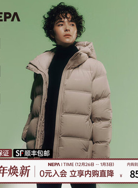 NEPA耐葩户外运动秋冬女士中长款羽绒服腰带款设计鹅绒服7I82053