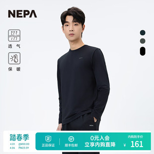 T恤两件装 7KE5300 户外打底保暖圆领长袖 NEPA耐葩24秋冬男女款