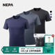 NEPA耐葩夏季 休闲户外圆领三件套7FG5301 透湿速干T恤短袖