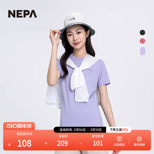 NEPA圆领T恤弹力女士透气