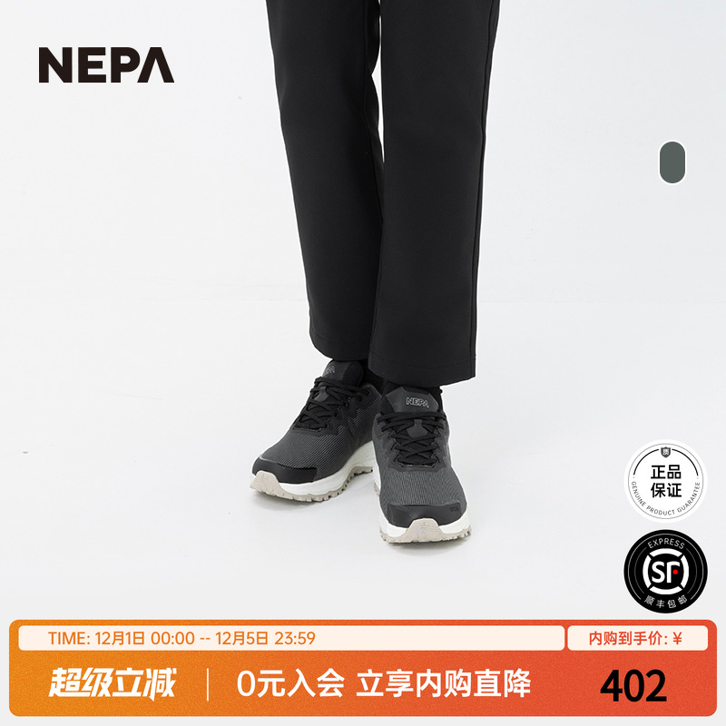 NEPA徒步鞋缓震舒适休闲百搭