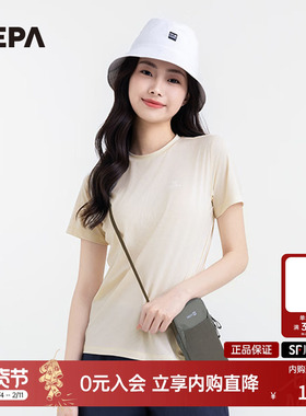 NEPA耐葩25春夏户外男女款旅行多用途可拆卸斜挎手机包7LC7512