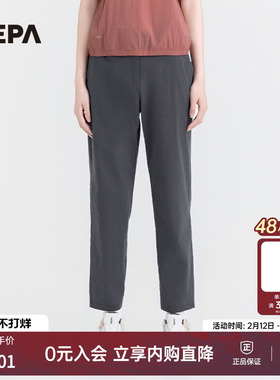 NEPA耐葩2025夏季新品女士日常户外凉爽休闲裤7L41664