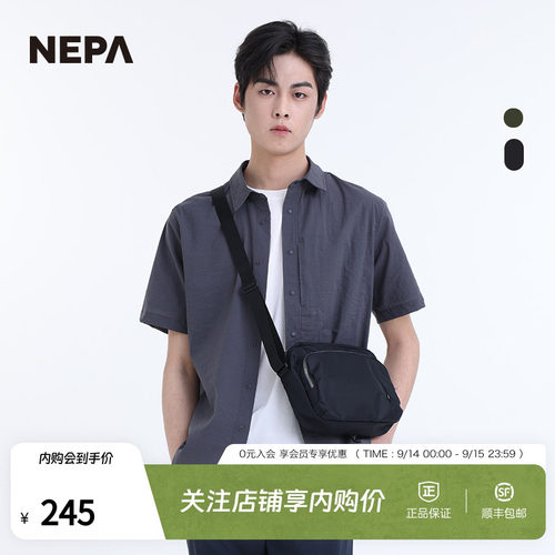 NEPA25年春夏新品男女户外斜挎包