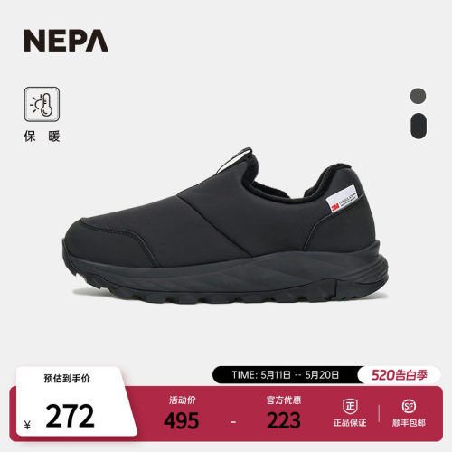 NEPA男女款秋冬户外休闲鞋