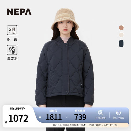NEPA耐葩女士保暖羽绒服