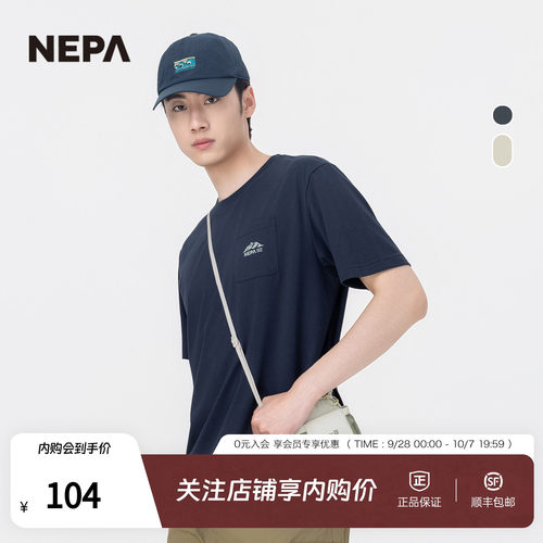 NEPA男女款徒步单肩包简约