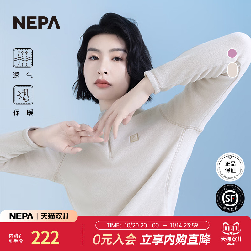NEPA24秋冬户外女士绒布长袖T恤