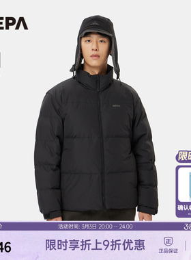 NEPA耐葩户外25秋冬新品男女同款基础款立领保暖羽绒服7LF2023