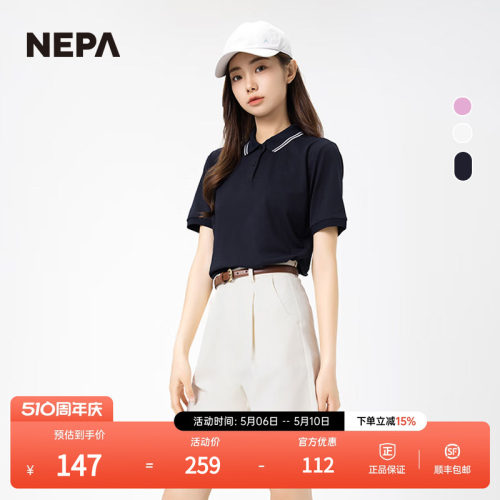 NEPA耐葩POLO衫凉爽舒适户外T恤