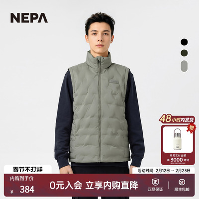 NEPA2023秋冬新款羽绒马甲