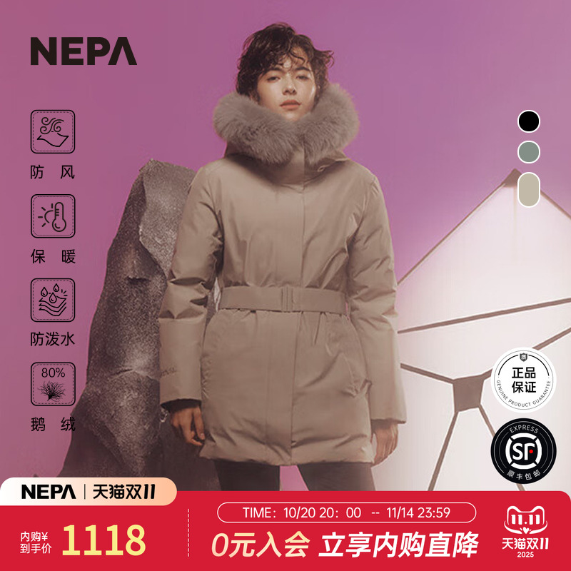 NEPA22秋冬女中长款羽绒服防泼水