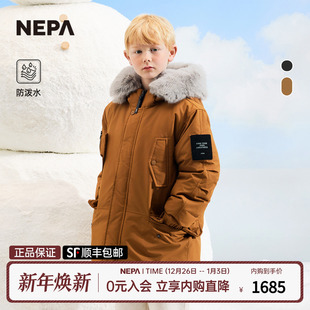 KL72014 儿童羽绒服鹅绒男童中长款 NEPA耐葩户外25秋冬新品 童装
