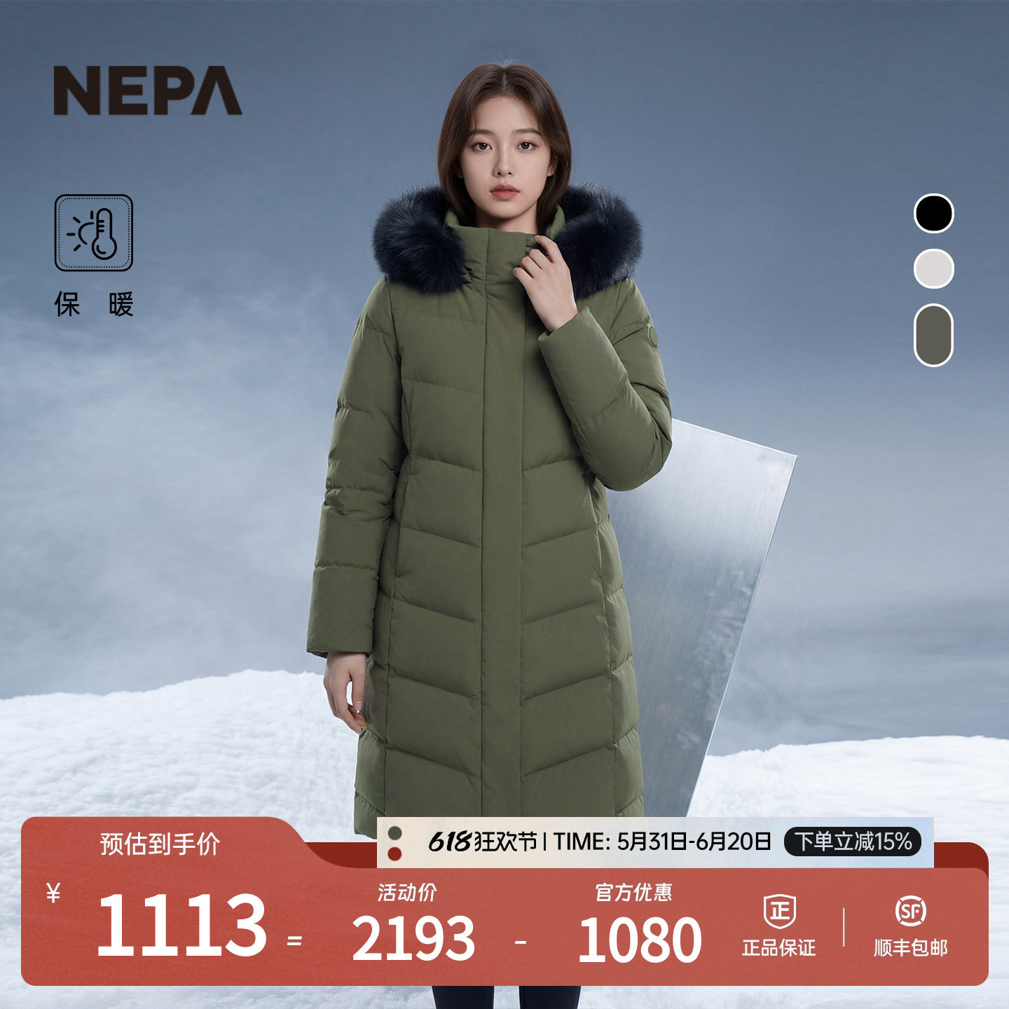 NEPA耐葩女士秋冬户外舒适时尚保暖长款连帽羽绒服CK82069