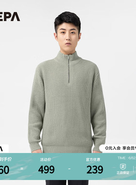NEPA耐葩秋冬百搭户外男士保暖毛衣舒适简约长袖T恤7J75451