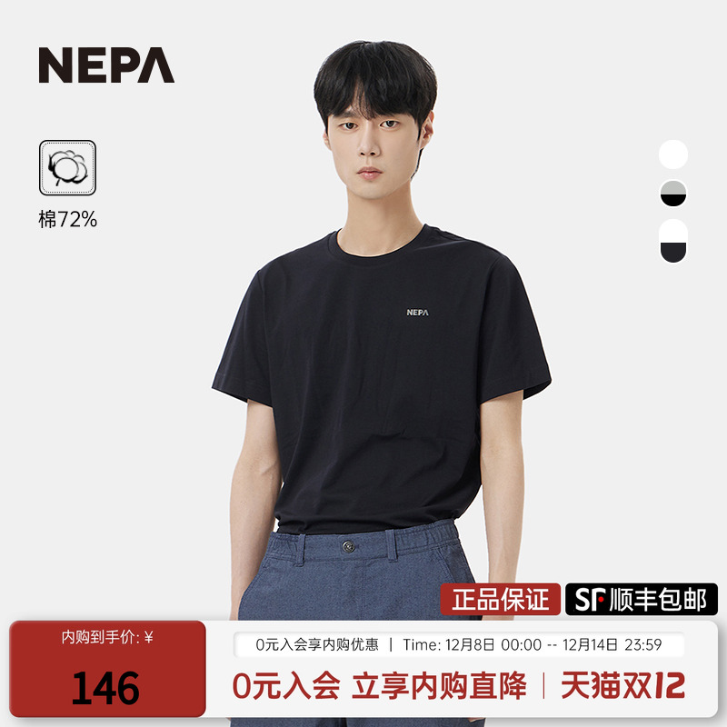 NEPA25年春夏男女短袖2件装T恤