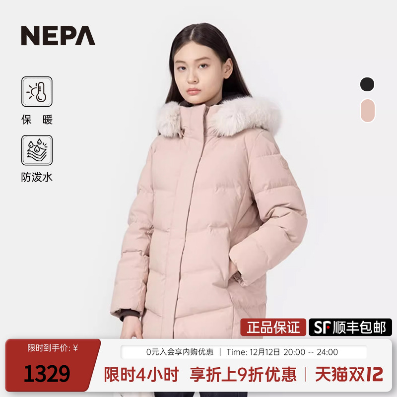 NEPA中长款防泼水保暖女士羽绒服
