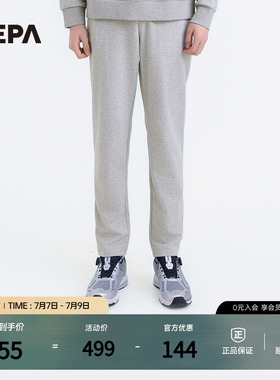 NEPA耐葩户外25春夏新品男女裤装通用直筒休闲裤7LC1663
