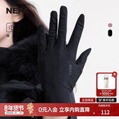 NEPA耐葩24秋冬男女款 运动弹力拉绒面料保暖长指手套7KE8101