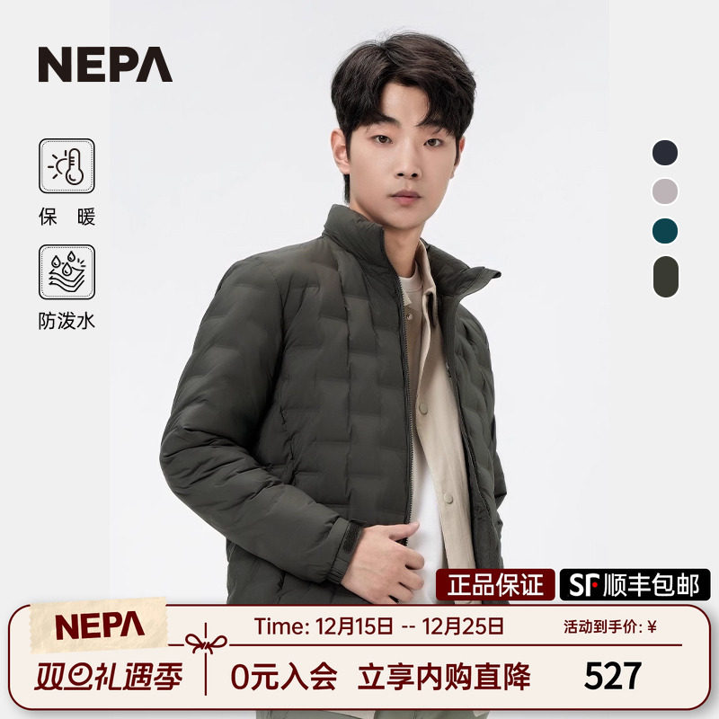 NEPA耐葩24秋冬男士保暖防风防泼水鹅绒羽绒服7K72020 - 封面