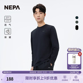 7KE5300 T恤两件装 NEPA耐葩24秋冬男女款 户外打底保暖圆领长袖