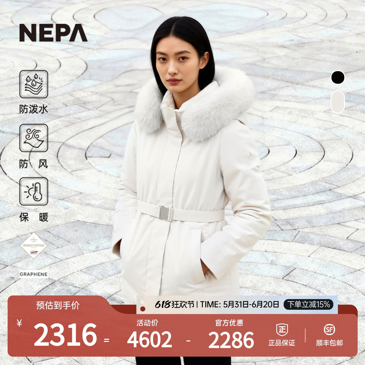 NEPA耐葩户外25秋冬新品女士羽绒服保暖连帽款羽绒服CL82062
