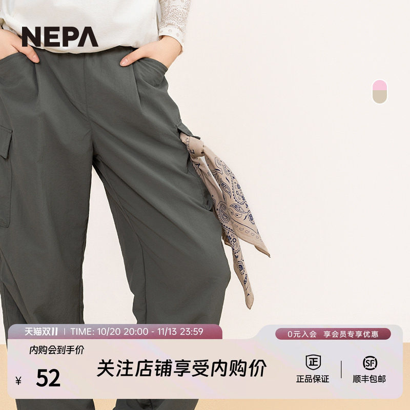 NEPA耐葩25年春夏新品男女方巾腕带吸汗两件礼盒装围巾7LC7913