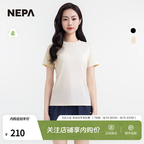 NEPA25夏季新品女士短袖T恤