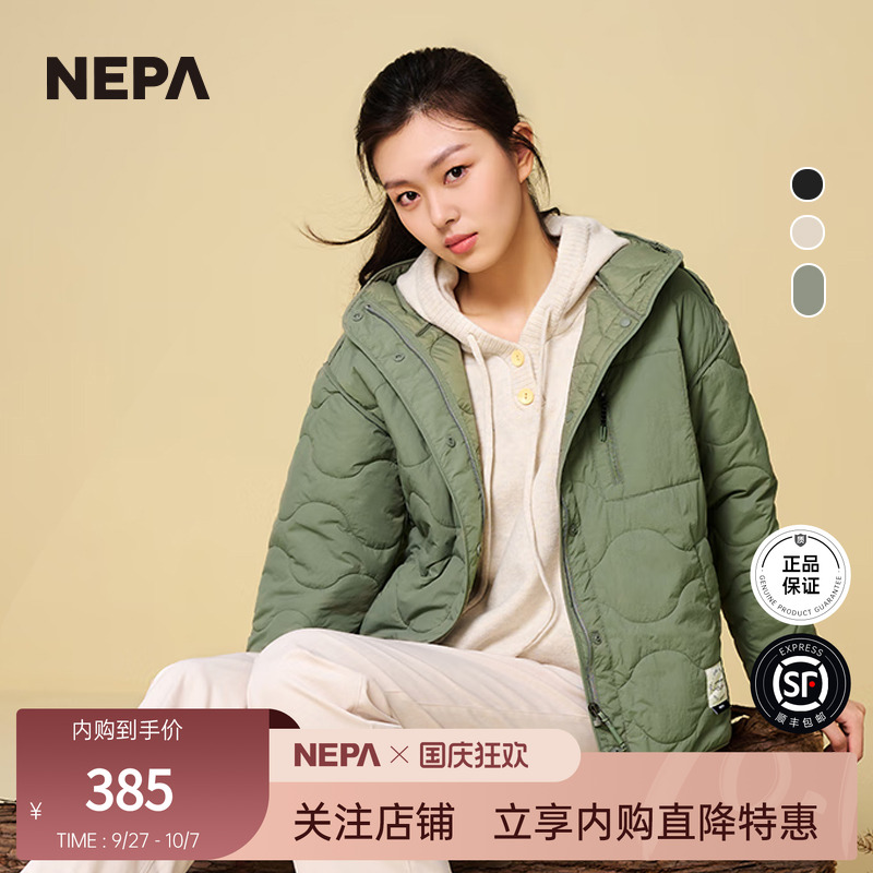 NEPA新品保暖棉服棉袄