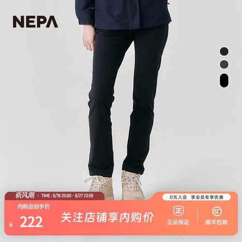 NEPA女士休闲裤保暖通勤舒适