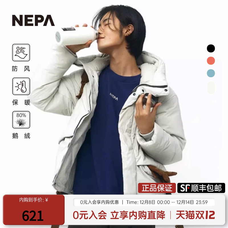 nepa新品男女同款系列夹克羽绒服