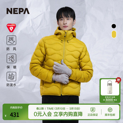 棉服NEPA保暖防风防泼水