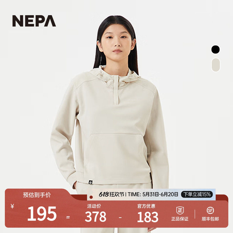 NEPA耐葩春夏户外女士卫衣保暖舒适简约长袖T恤7K26062