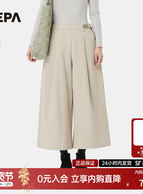 NEPA耐葩户外25秋冬新品女士裤装舒适百搭宽松裙裤7L61662