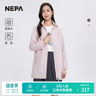NEPA耐葩春夏户外女士风衣防风可脱卸帽夹克休闲外套7K20661