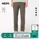 7K31601 子冷感休闲简约长裤 NEPA耐葩2024年春夏户外男士 裤