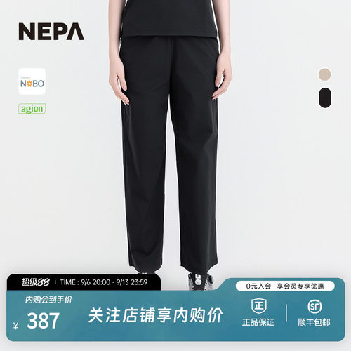 NEPA2025夏季女士户外运动裤