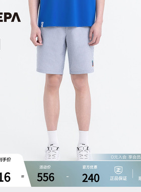 NEPA耐葩2025夏季新品男女日常户外防泼水凉爽短裤7LD1772