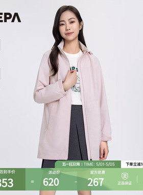 NEPA耐葩春夏户外女士风衣防风可脱卸帽夹克休闲外套7K20661