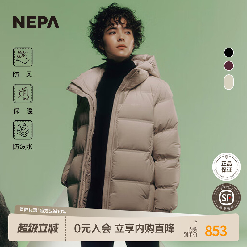 NEPA22秋冬新款女士中长款羽绒服
