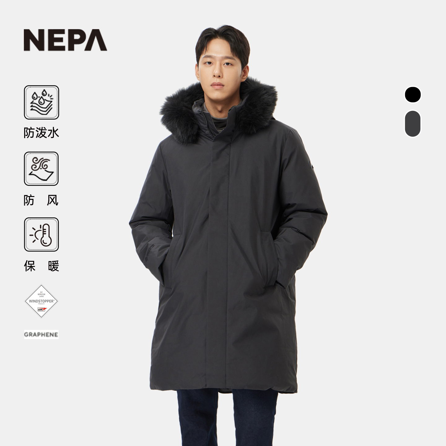 NEPA男士连帽中长款羽绒服