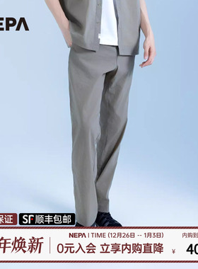 NEPA耐葩2025夏季新品男士日常户外凉爽休闲裤7L31664