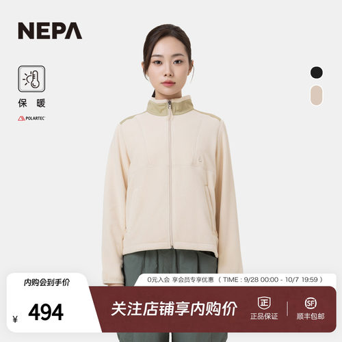 NEPA耐葩女户外冲锋衣内胆抓绒衣