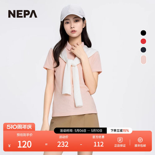 NEPApoloT恤冷感舒适Trizar面料
