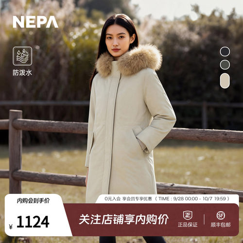 NEPA耐葩女士长款羽绒服