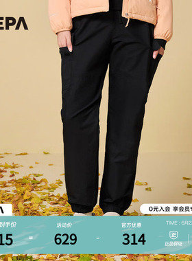 NEPA耐葩户外 2023秋冬百搭女士户外休闲长裤舒适束腿裤7J61665