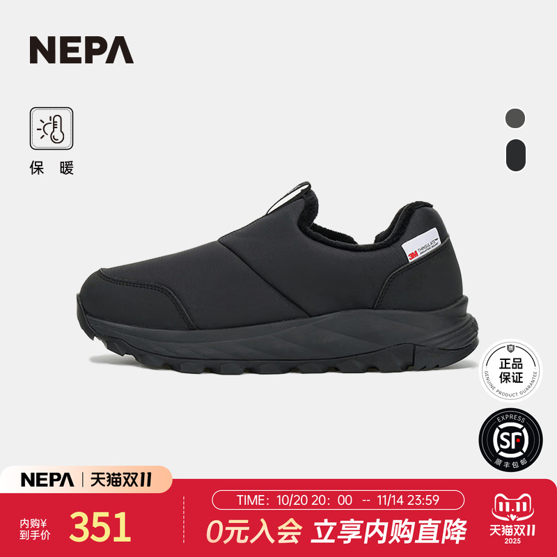 NEPA24秋冬户外休闲鞋