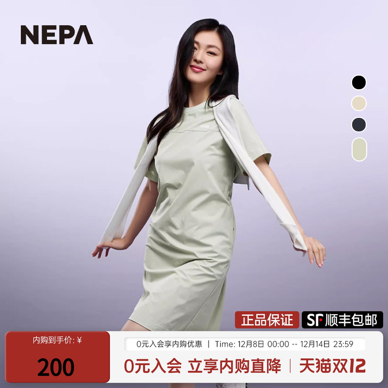 NEPA/耐葩梭织宽松polo连衣裙