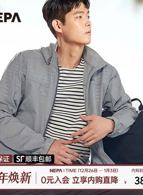 NEPA耐葩春季户外男士旅游透气弹力舒适防风夹克男7F30607
